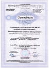 spm sertifikat3